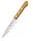 Cuchillo de cocina Linea Carbono Tramontina